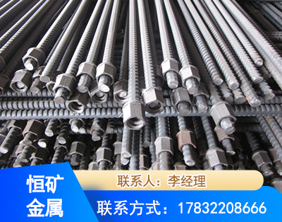 商丘右旋螺纹锚杆