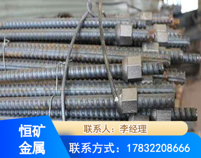 商丘右旋螺纹锚杆