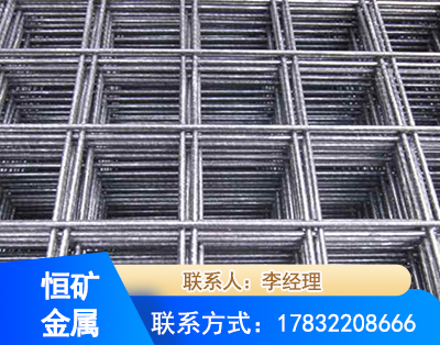 商丘钢筋平焊网