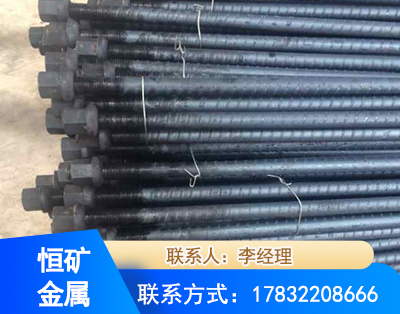 商丘左旋螺纹锚杆